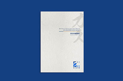 老河口市产品画册设计：以用户为中心，解锁产品的价值密码